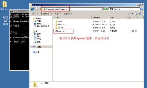 vmware安装程序无法继续的原因（分析虚拟机软件安装失败的常见问题及解决方法）