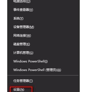 Win10如何设置显示隐藏图标（简单设置让你的桌面更整洁）