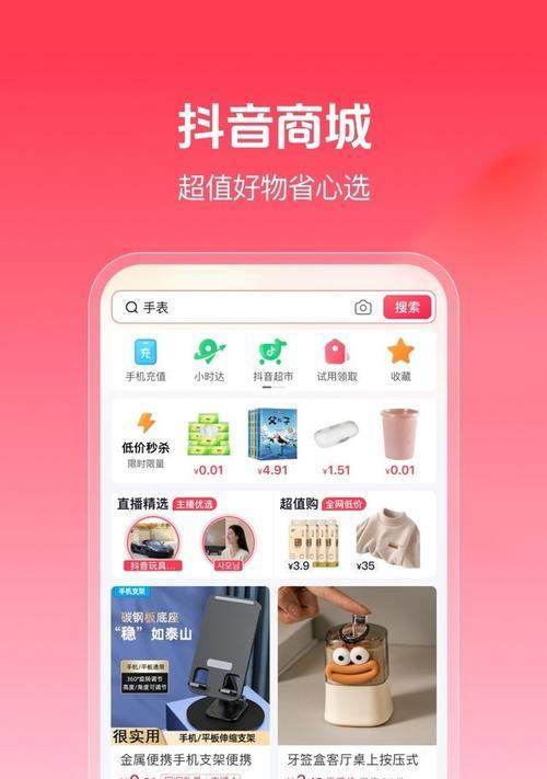 应用商城（在应用商城中安装app）