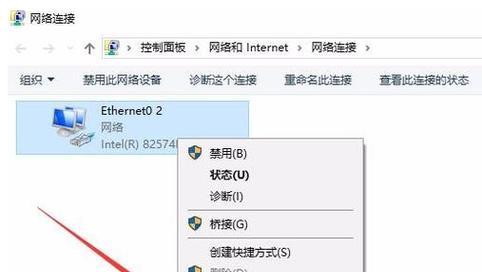 解决Win10IPv4无访问权限问题（Win10IPv4无访问权限问题的解决方法及注意事项）