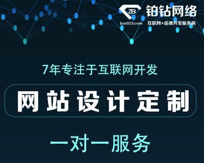 企业建站条件解析（为您的企业成功建站打下基础）