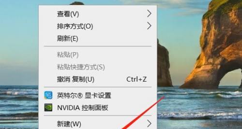 Win10桌面图标字体大小调整指南（个性化设置让你的桌面更舒适）