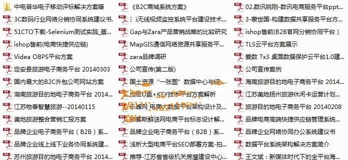 选择哪个网站做公司网络推广（寻找合适的网络推广平台）