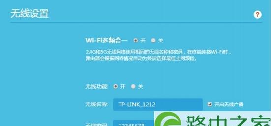 如何修改路由器的WiFi密码（简单操作）