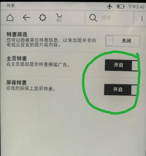 打击流氓软件，保护用户安全（禁止流氓软件自动安装关闭的关键方法）