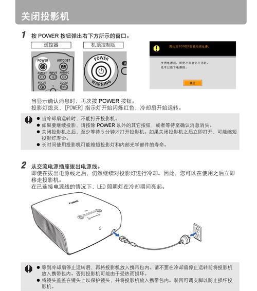 投影仪包装方法（投影仪包装方法及其关键步骤）