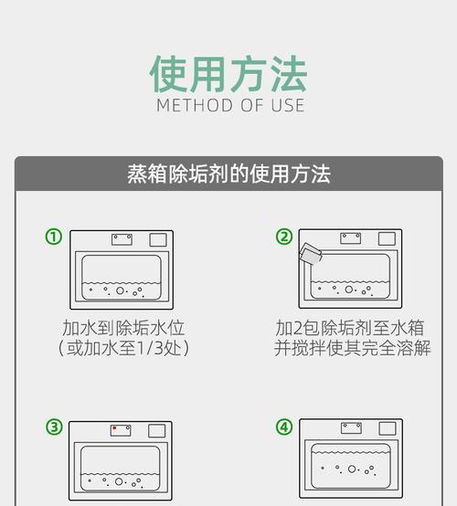 清洗冰箱不臭的绝佳方法（轻松除臭）