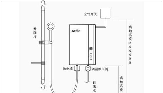 平板热水器不通电，如何解决（故障排查与常见修复方法）