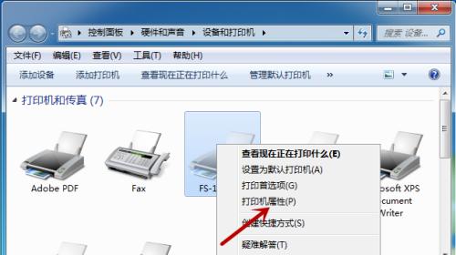 打印机内存清空问题及解决方法（如何处理打印机内存无法清空的情况）