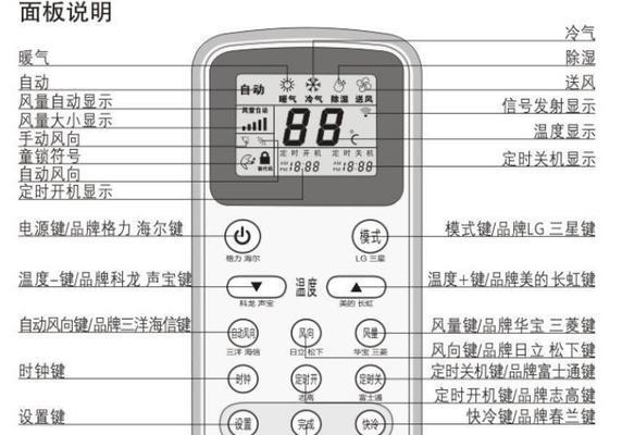 小米燃气灶电池调试方法（简单实用的小米燃气灶电池调试步骤）