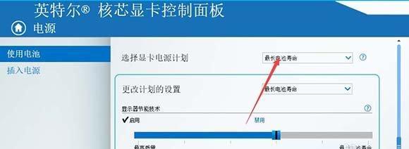 笔记本电脑运算卡顿的解决方法（15个实用的技巧助你快速解决笔记本电脑运算卡顿问题）