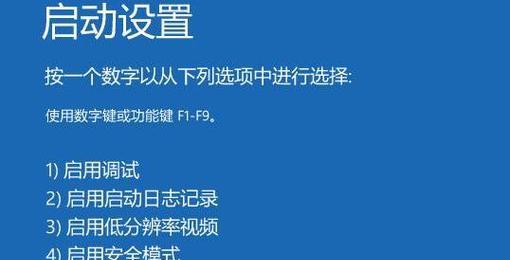 樱花空调故障代码F4的原因及解决方法（了解樱花空调故障代码F4）