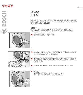 帝度洗衣机故障门打不开的解决方法（三个步骤轻松解决门打不开的问题）