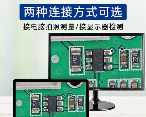 电视机屏幕修理技巧与方法（掌握关键技术）