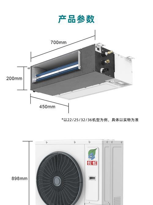 如何解决新科空调内机噪音大的故障问题（内机噪音大的原因及检修方法）