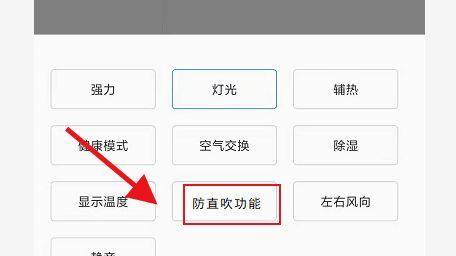 如何解决格力空调不送风的问题（快速检查和解决格力空调不送风的常见故障）