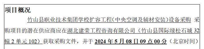 解决Daikin中央空调JR故障的有效方法