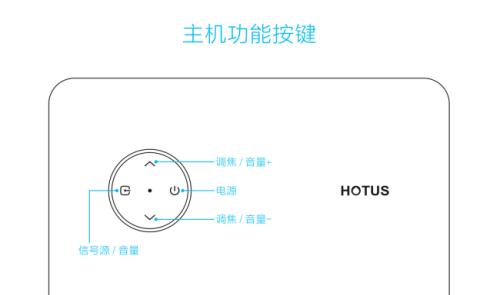 投影仪唱歌（用投影仪打造视听盛宴）