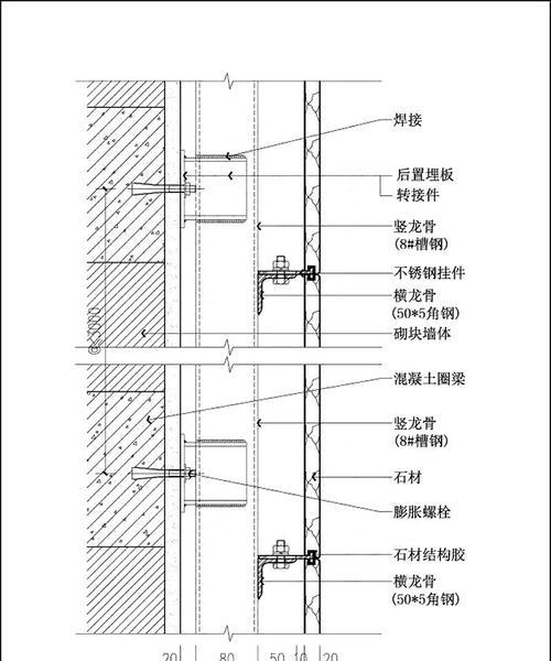 电视墙石材安装方法详解（打造高质感的家庭娱乐中心）