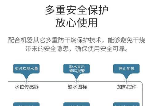 公用饮水机调节方法（让每一滴水都健康纯净的调节技巧）