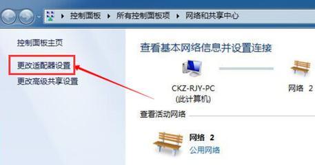 解决网卡无法连接打印机的问题（原因分析及解决办法）