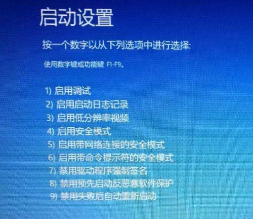 如何解决笔记本电脑占用过多程序的问题（有效管理程序运行）