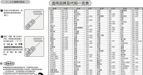 成云冰柜灯光不亮的维修方法（快速解决冰柜灯光不亮的问题）