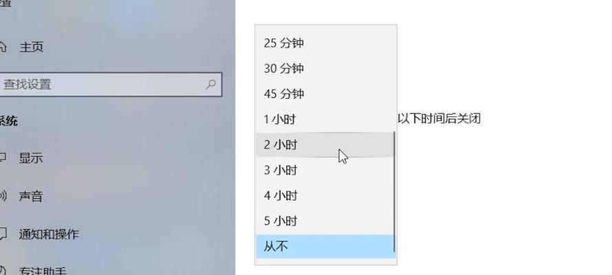 如何修改显示器时间日期（简单步骤教你轻松修改显示器的时间和日期）