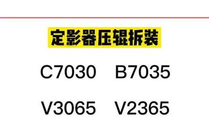 贵州打印机维修价格的调查与分析（了解贵州打印机维修价格的影响因素及行业趋势）