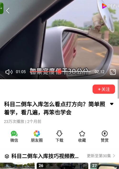 电脑小白怎么办（以考科一不会电脑怎么办）