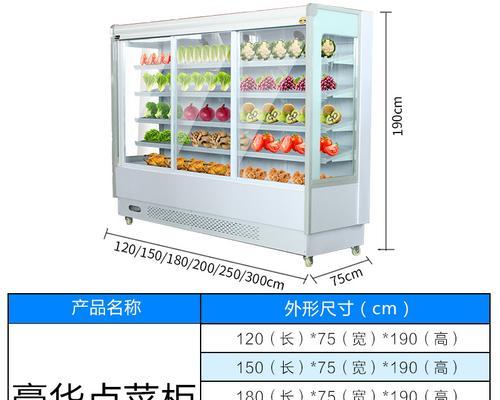 冰柜蔬菜储存的最佳方法（如何正确使用冰柜保存新鲜蔬菜）