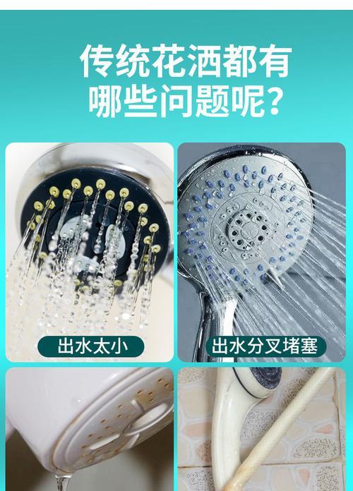 解决自制热水器水流太小的问题（提升热水器水流）