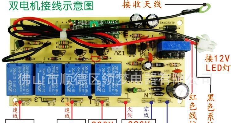 如何正确接线清洗油烟机主板（清洗油烟机主板的步骤和注意事项）