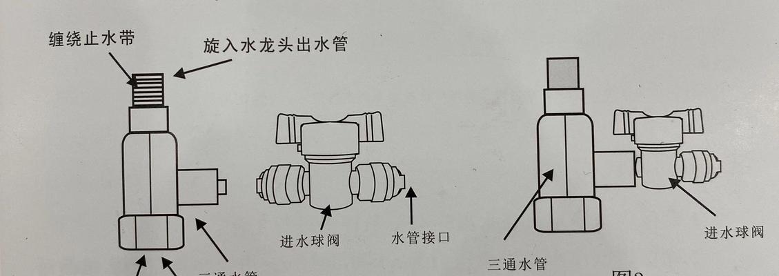 开聚净水器接头安装方法（简单易学的净水器接头安装技巧）