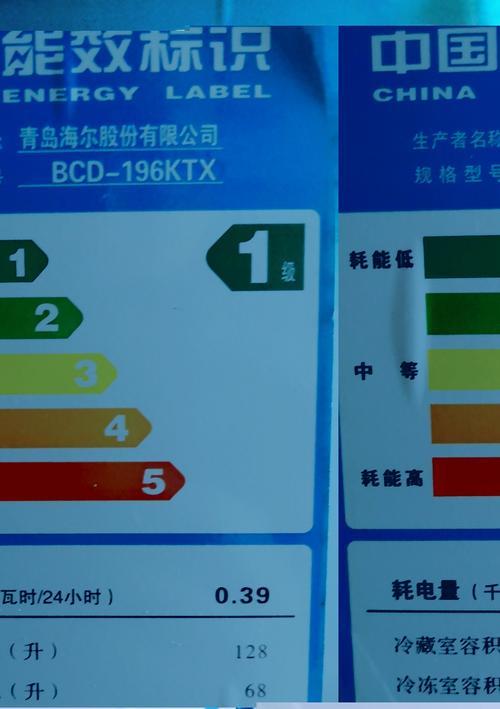 如何判断冰箱转换阀的好坏（冰箱转换阀故障判别方法及维修技巧）