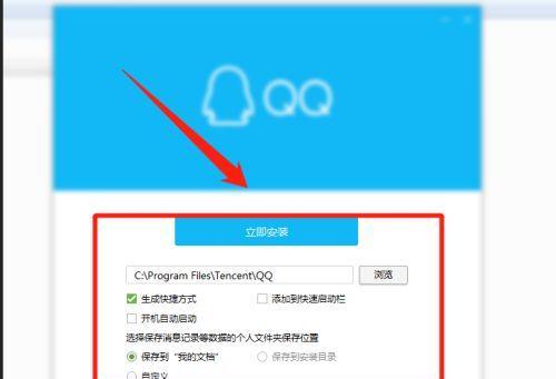 电脑无法登录QQ账号的解决方法（应对电脑QQ登录问题的实用技巧）