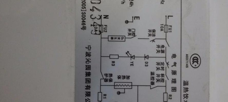 长虹饮水机不加热的修理方法（教你轻松解决长虹饮水机不加热的问题）