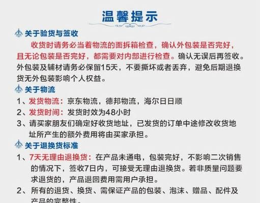 冰箱发泡剂商家的处理方法（如何有效应对冰箱发泡剂商家问题）