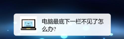 如何解决电脑显示不清楚的问题（有效方法帮助您改善电脑显示效果）