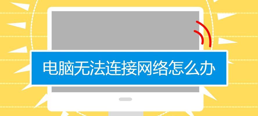 电脑RAM不足的解决方法（如何优化电脑性能来解决RAM不足的问题）