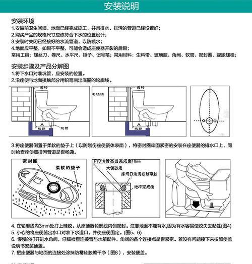 扬子油烟机自动清洗方法（让扬子油烟机自己来打扫）