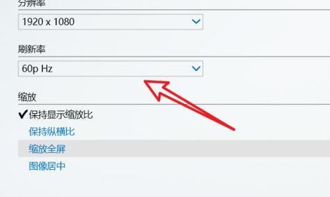 笔记本电脑色差问题及调整方法（解决笔记本电脑显示色差的技巧与步骤）