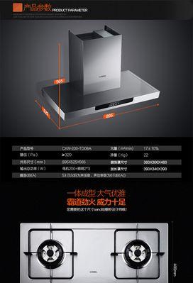 以康纳油烟机如何拆卸清洗（简易步骤让你轻松解决油烟机清洗难题）