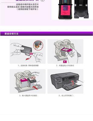 如何正确装纸到复印机（简单易懂的装纸方法）