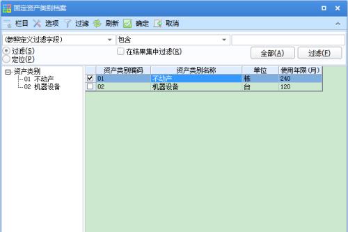 固定资产电脑折旧方法的选择与应用（深入了解电脑折旧方法）