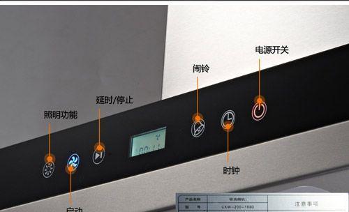 以先科油烟机自动开机的实现及使用方法（智能科技让厨房更便捷轻松享受自动开机带来的便利）