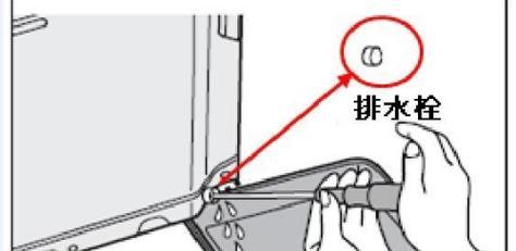 冰柜底下漏水处理方法（简单有效的冰柜漏水处理方法）