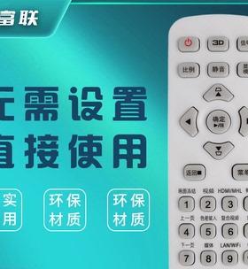 如何在没有切换键的情况下使用投影仪（利用其他方法解决投影仪切换问题）