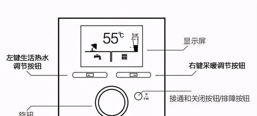 壁挂炉一洗澡就凉的原因及解决方法（了解壁挂炉一洗澡就凉的常见问题及有效解决方案）