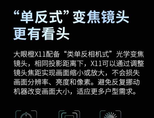 投影仪时间设置指南（简单操作让您轻松修改投影仪时间）